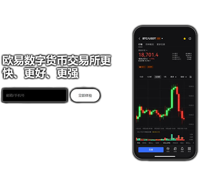 ave交易所app页面展示