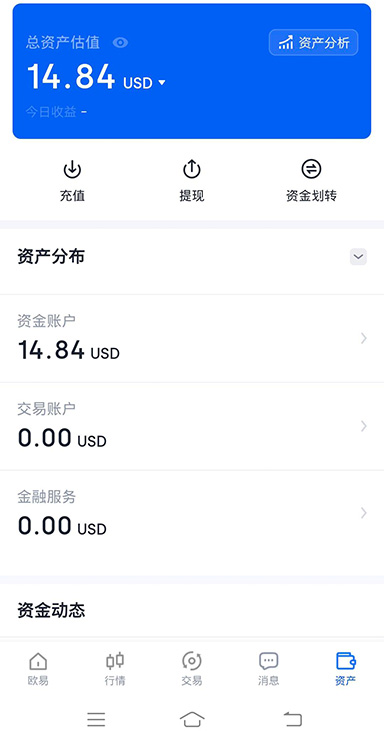 ave交易所app页面展示