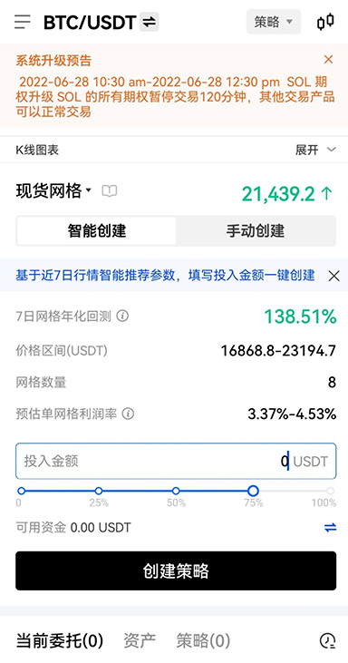 ave交易所app页面展示